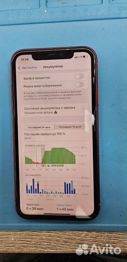 Замена акб на iPhone