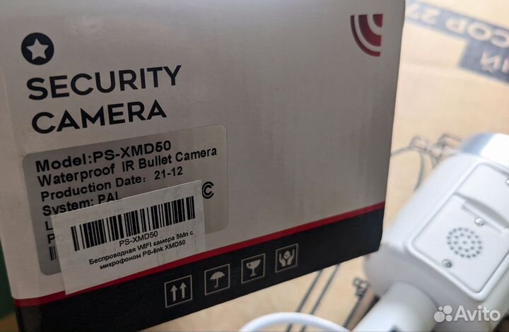 Камера видеонаблюдения