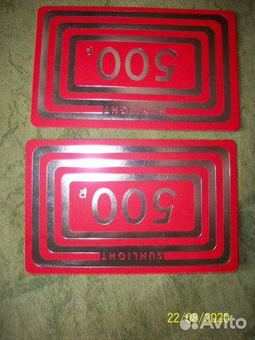 Купон в санлайт sunlight 500 р