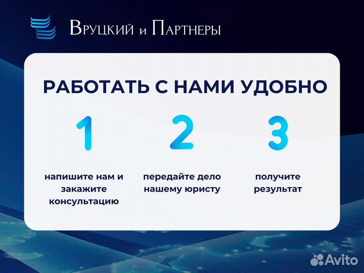 Бесплатная консультация юриста