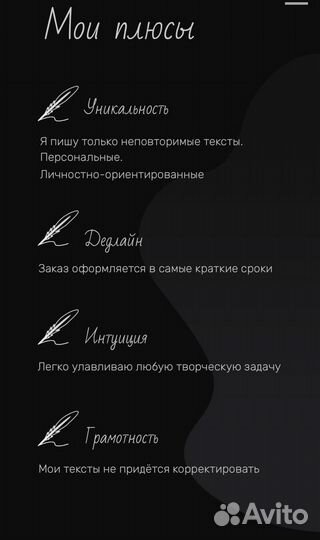 Сценарист, писатель, поэт