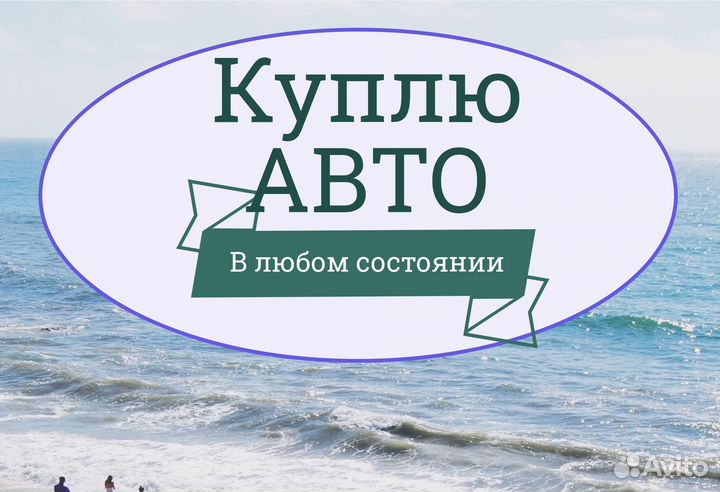 Деловые услуги