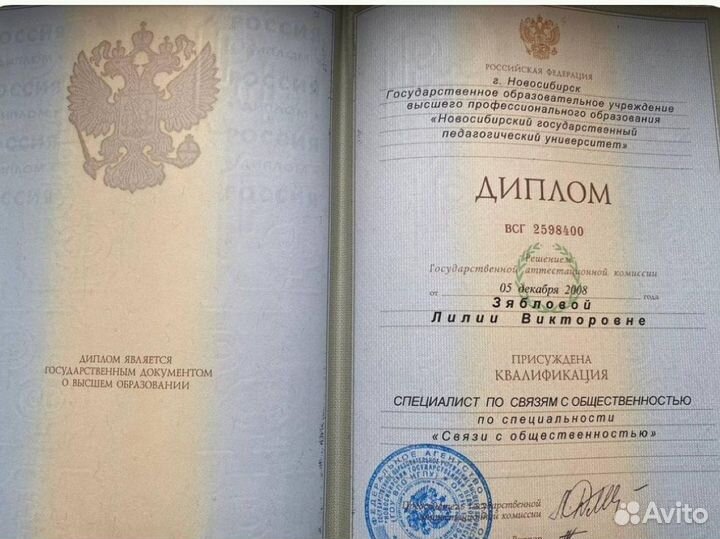 Копирайтер