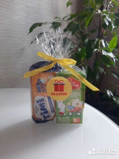 Подарочный набор в детский сад