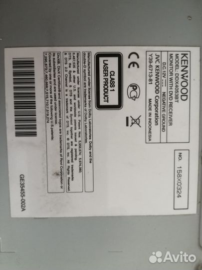 Автомагнитола Kenwood 2 din