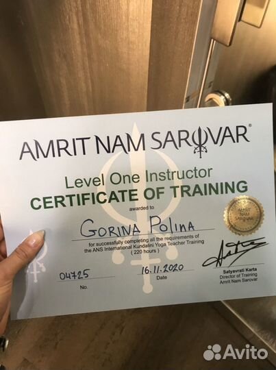 Преподаватель кундалини йоги