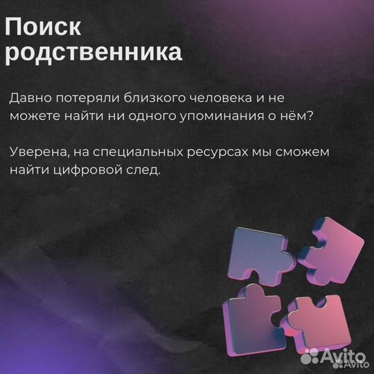 Достану данные в архиве