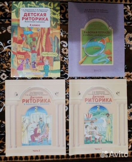 Развивающие книги для дошкольников и школьников