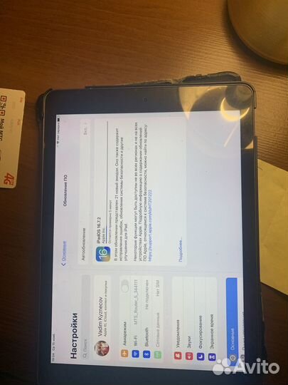 iPad pro 9.7