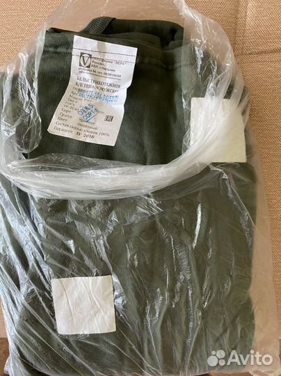 Спецодежда