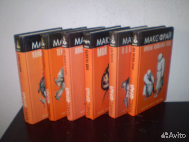Книги Макс Фрай