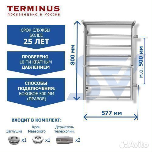 Полотенцесушитель Анкона боковая водяная
