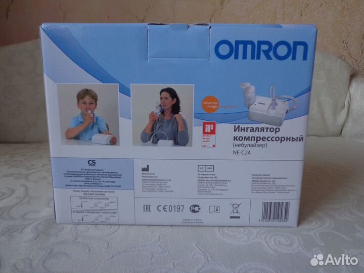 Ингалятор компрессорный небулайзер Omron NE-C24
