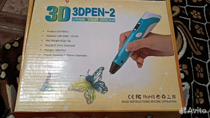 3d ручка бу