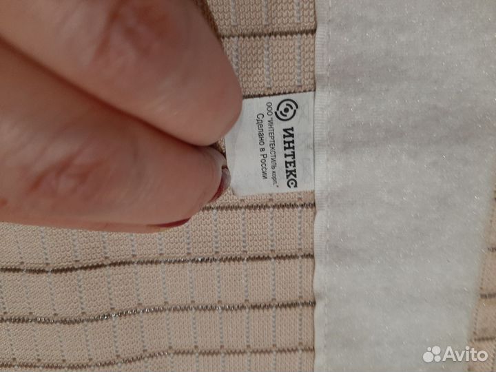 Бандаж послеродовой