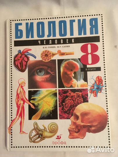 Школьные учебники для 2-11 классов