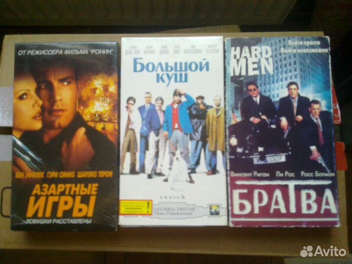 VHS кино музыка культуризм бои