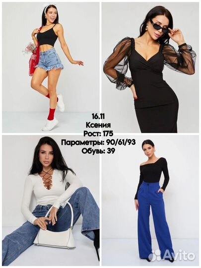 Сборная фотосессия для маркетплейсов