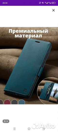 Чехол на realme 11 pro