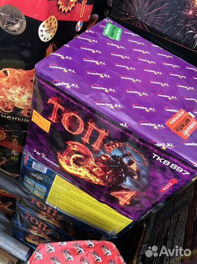 Салюты и фейерверки