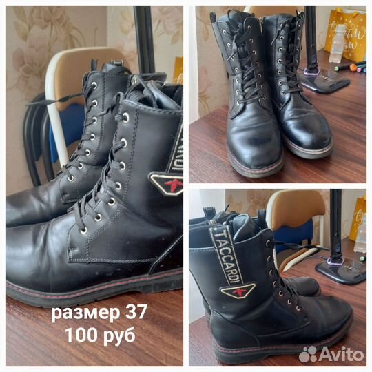 Обувь для девочек