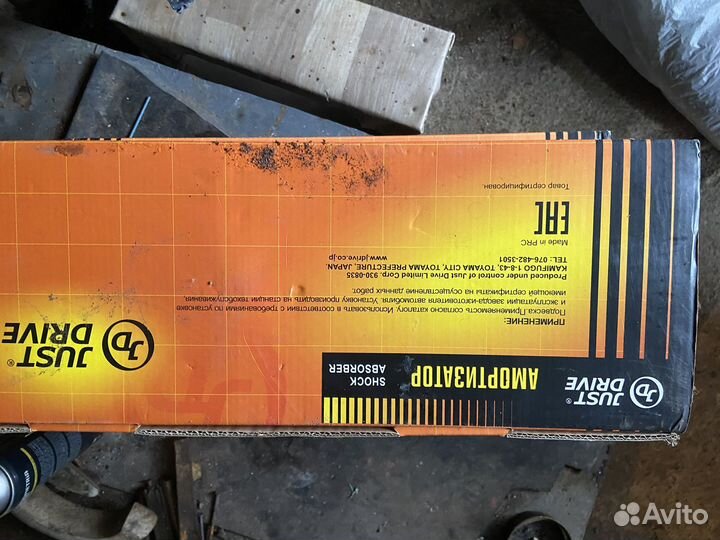 Амортизаторы передние Hyundai accent