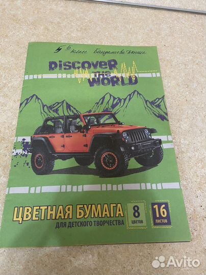 Творчество