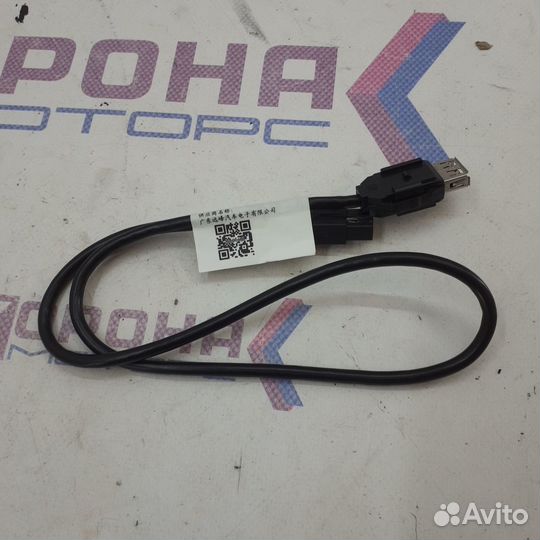 Проводка магнитоллы lifan myway