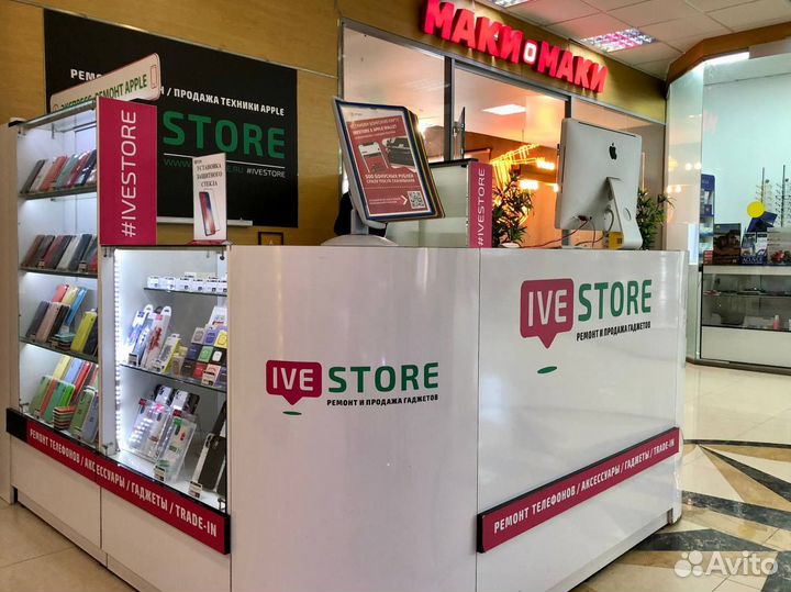 Мастер по ремонту телефонов