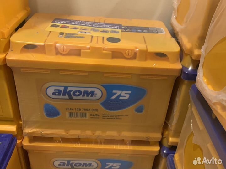 Аккумулятор 75ач