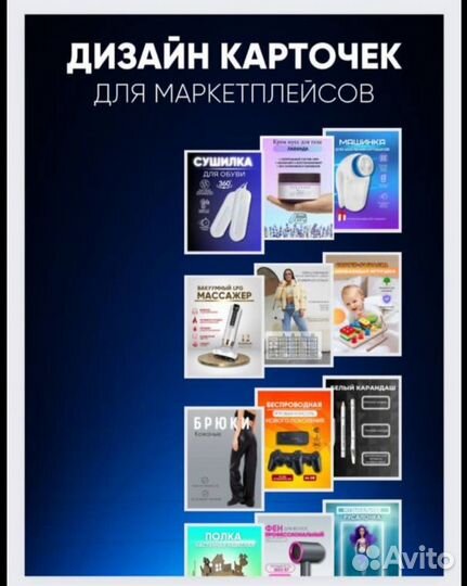 Инфографика,дизайн