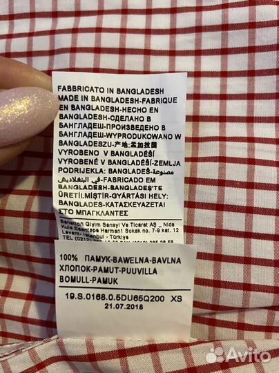 Рубашка для мальчика 110