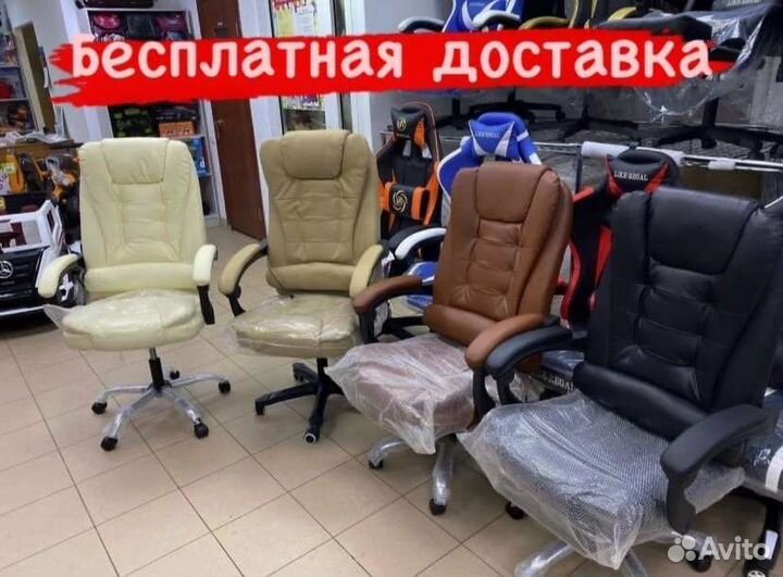 Офисное компьютерное геймерское кресло