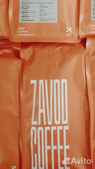 Кофе зерновой оптом Эфиопия Сидамо