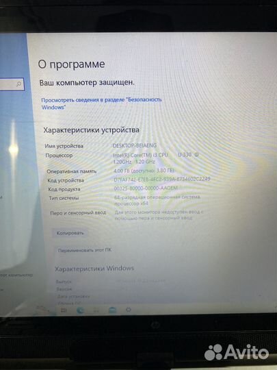 HP touchsmart tm2-2090ee
