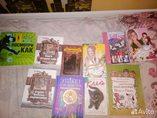 Книги разные для детей и подростков