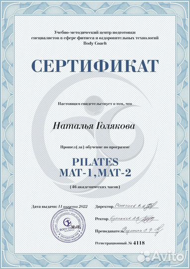 Пилатес и оздоровительная аэробика