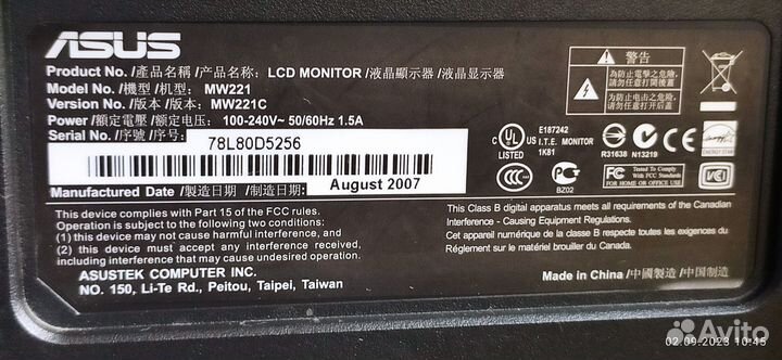 Монитор Asus 22