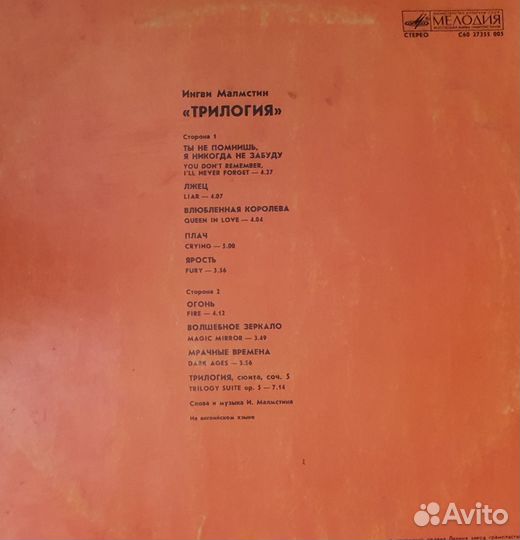 Виниловые пластинки