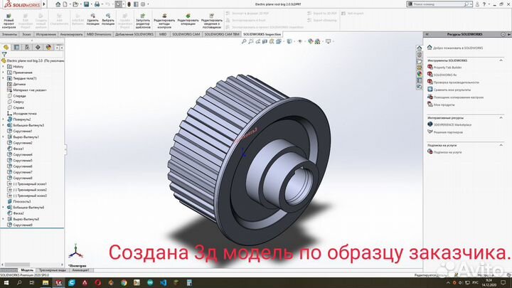 3д печать и моделирование по образцу