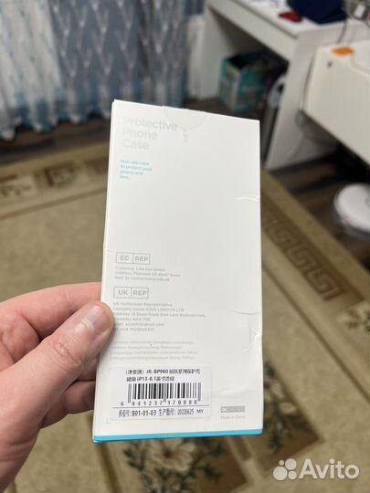 Чегол для iPhone 13 с magsafe