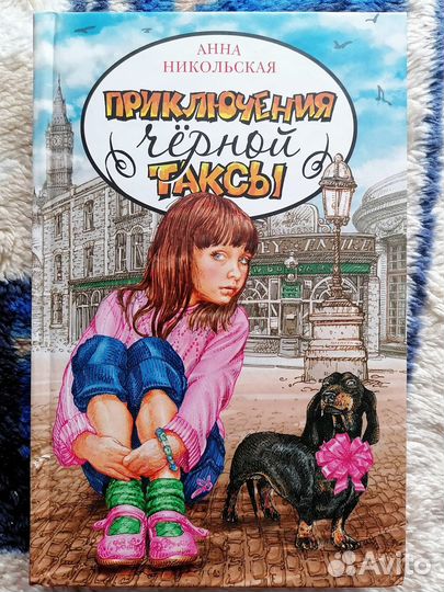 Книги для детей