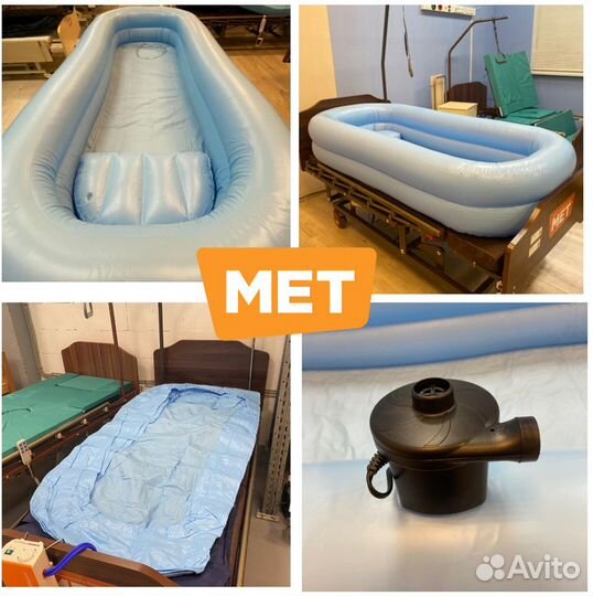 Надувная ванна MET Pure