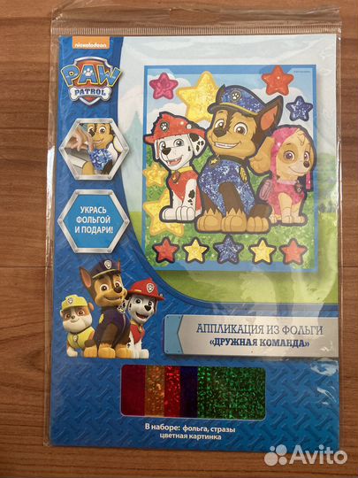 Наборы для творчества Пеппа, My little pony, Вспыш