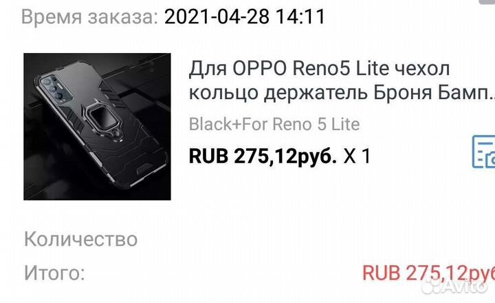 Чехлы на Oppo reno 5 lite