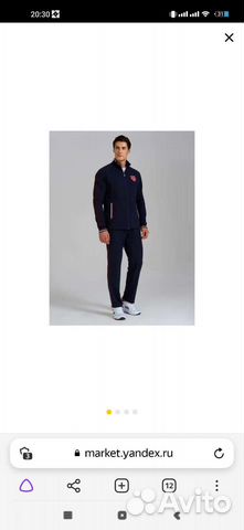 Спортивный костюм мужской новый