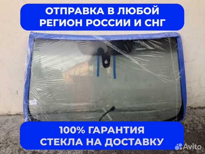 Стекло ветровое Mercedes GLE C292 5D coupe