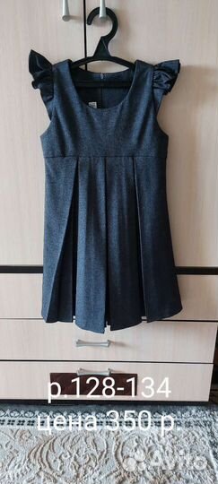 Школьная форма для девочки