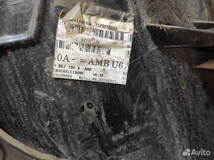 Карта передней правой двери Audi 100 C4