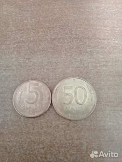 Продаю 2 монеты 92-93г брак